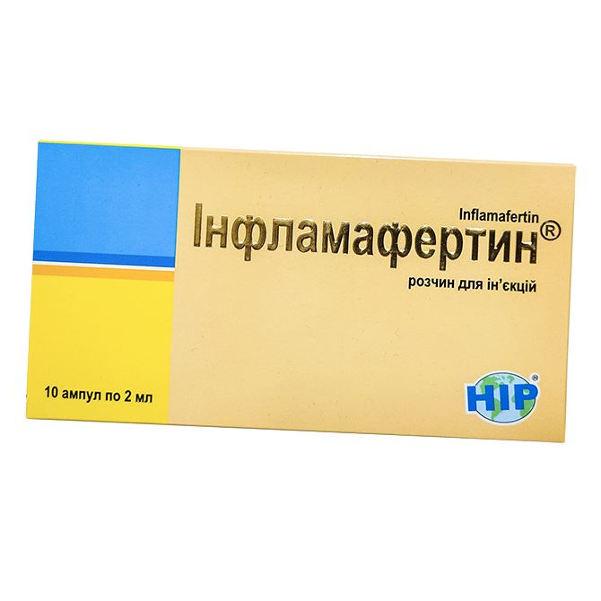 Инфламафертин