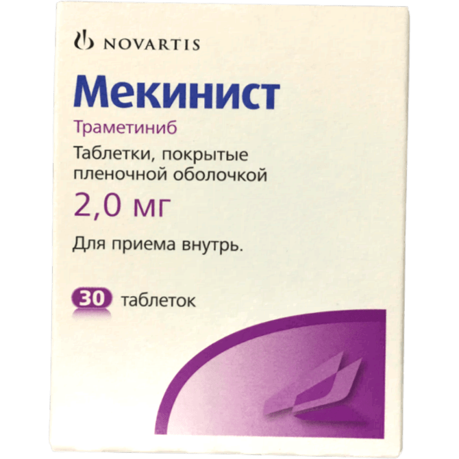 Мекинист