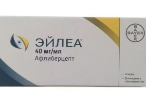 Eilea 40mg