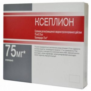 Kseplion 75mg