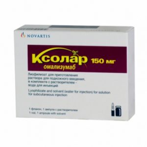 Ksolar liof 150mg/1